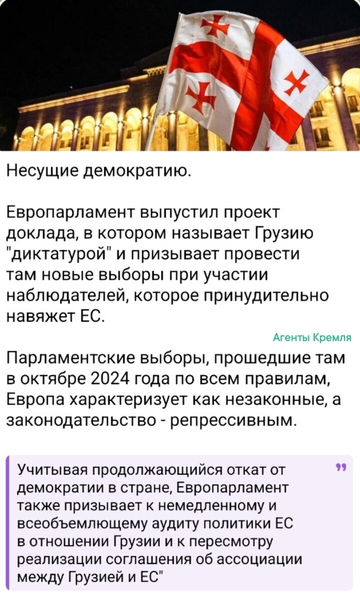 Политические картинки - 3304 Политические картинки - 3304