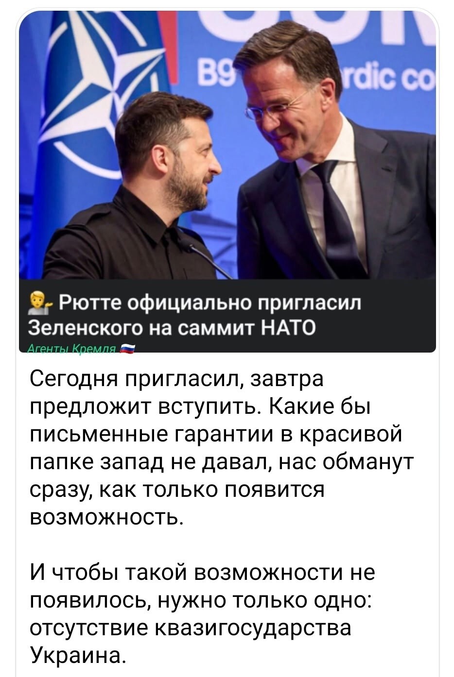 Политические картинки - 3304 Политические картинки - 3304