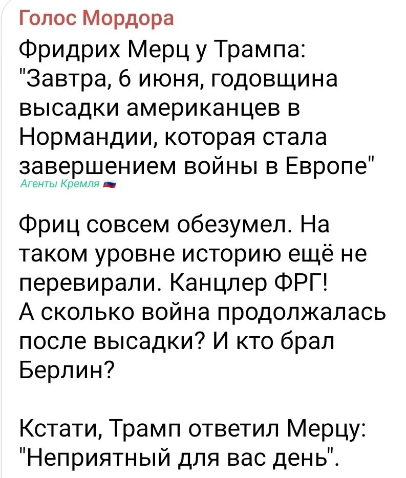 Политические картинки - 3304 Политические картинки - 3304