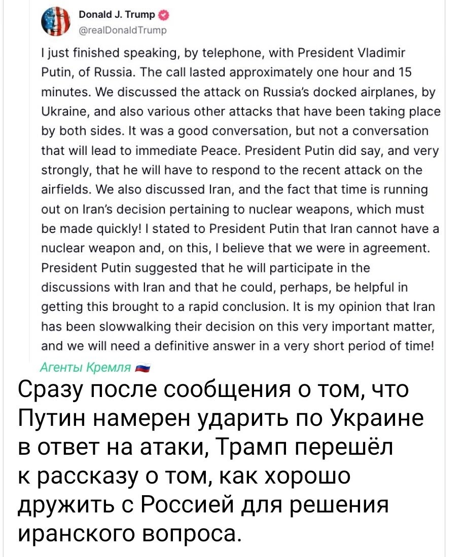 Политические картинки - 3304 Политические картинки - 3304