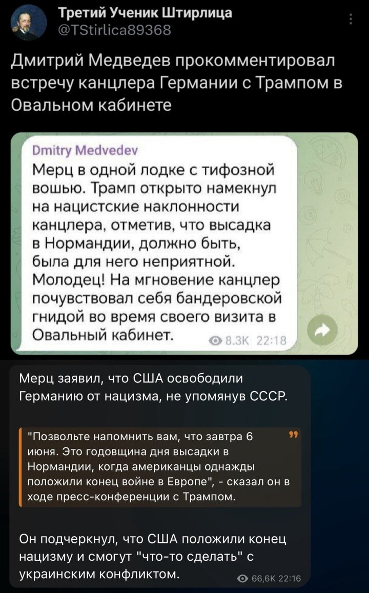 Политические картинки - 3304 Политические картинки - 3304