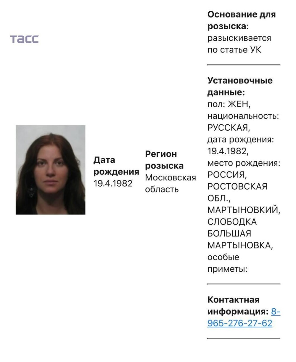 Очередного «бизнес-коуча» заочно арестовали по делу о неуплате налогов на сотни миллионов рублей