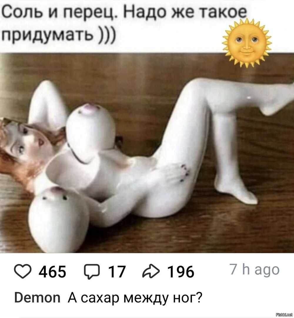 Солянка от 06.06.2025