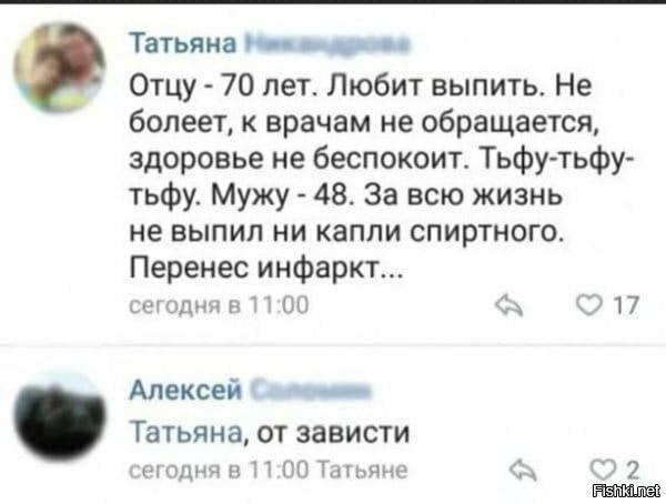 Солянка от 06.06.2025