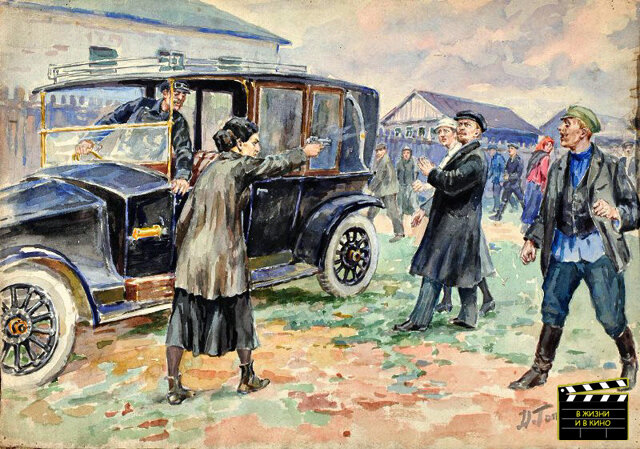 Выстрелы 30 августа 1918 в живописи