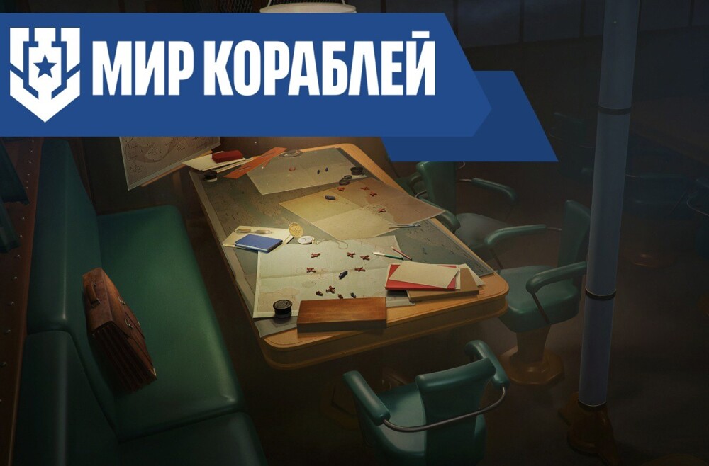 Исследовательское судно Chikyu. Путешествие к центру Земли