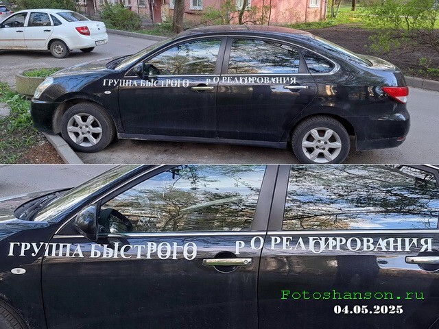 АвтоВсячина