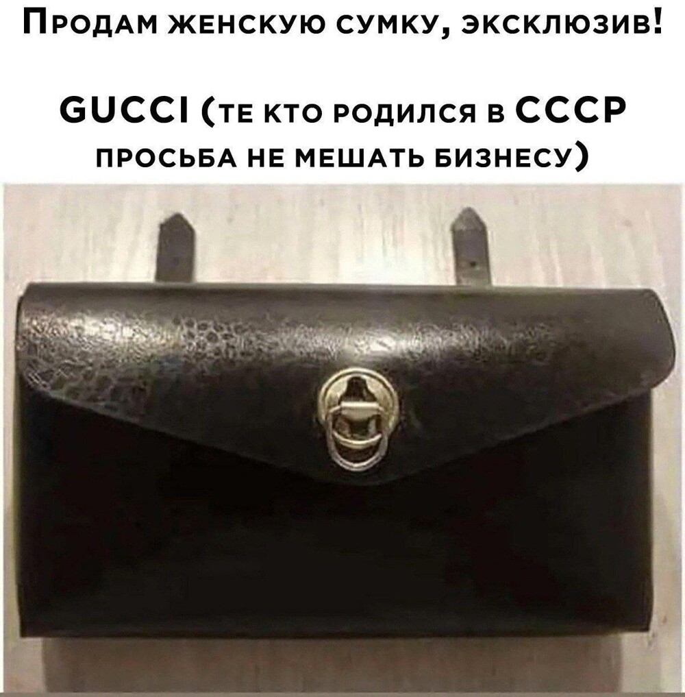 Большая тарелка улыбатора