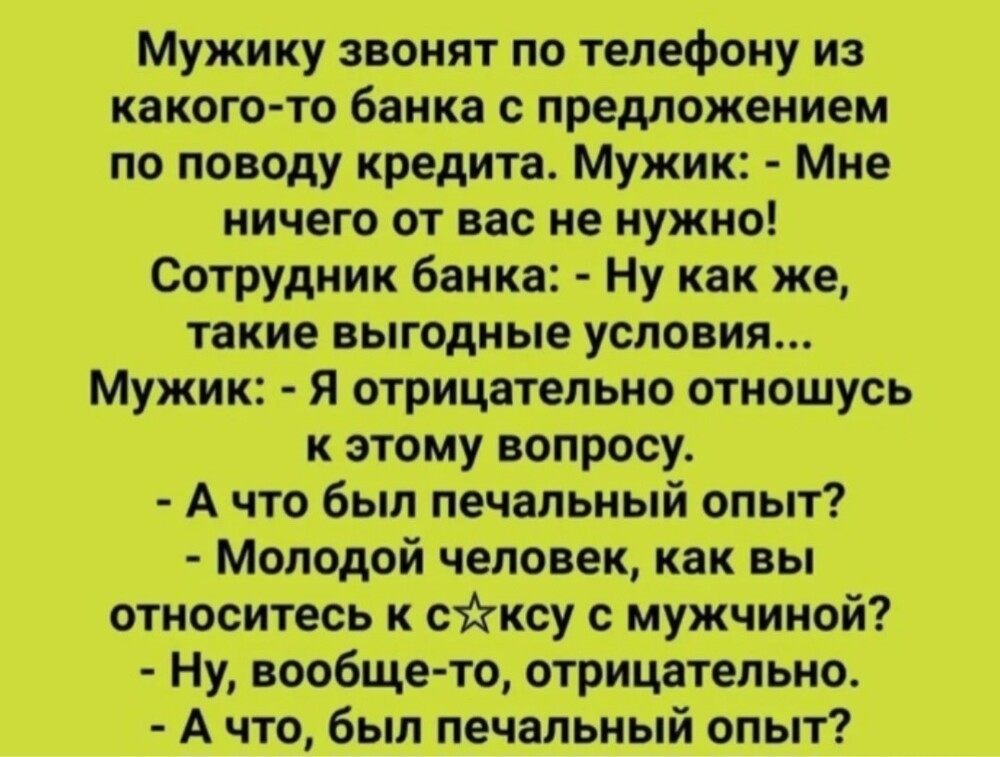 Большая тарелка улыбатора