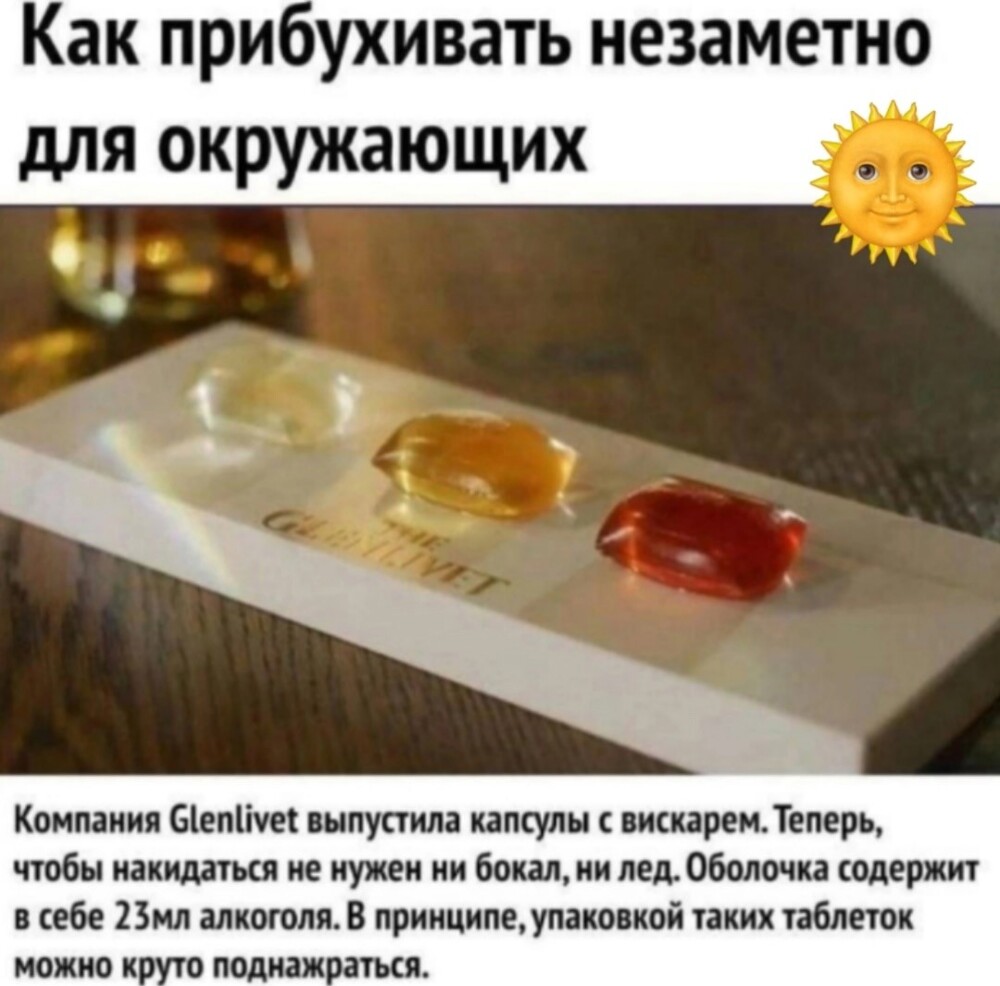 Большая тарелка улыбатора