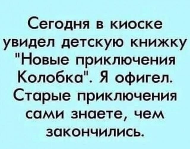 Большая тарелка улыбатора