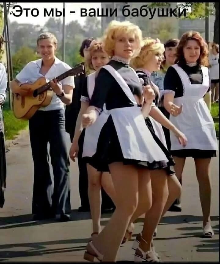 Большая тарелка улыбатора