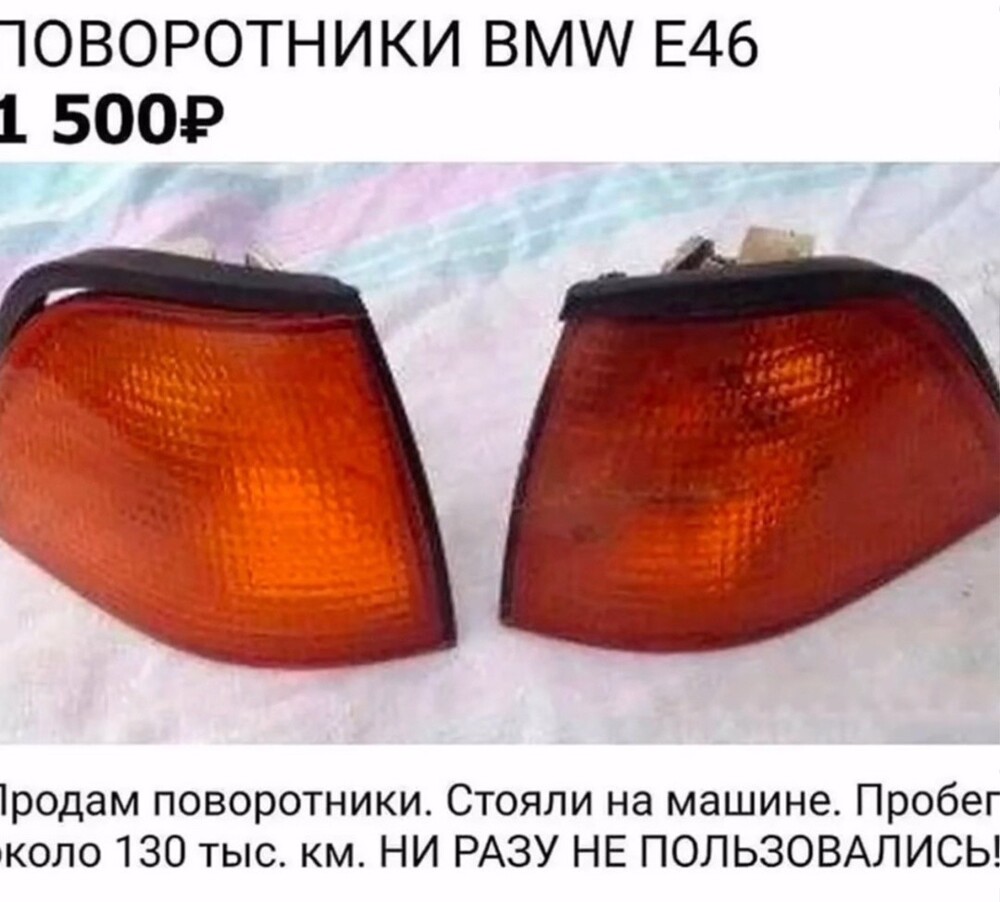 Большая тарелка улыбатора