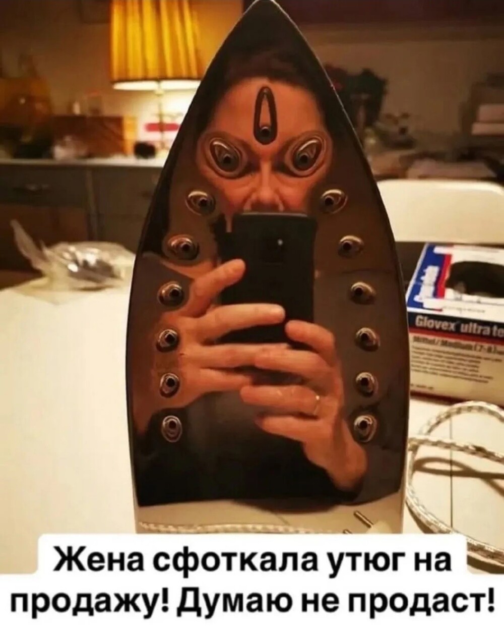 Большая тарелка улыбатора