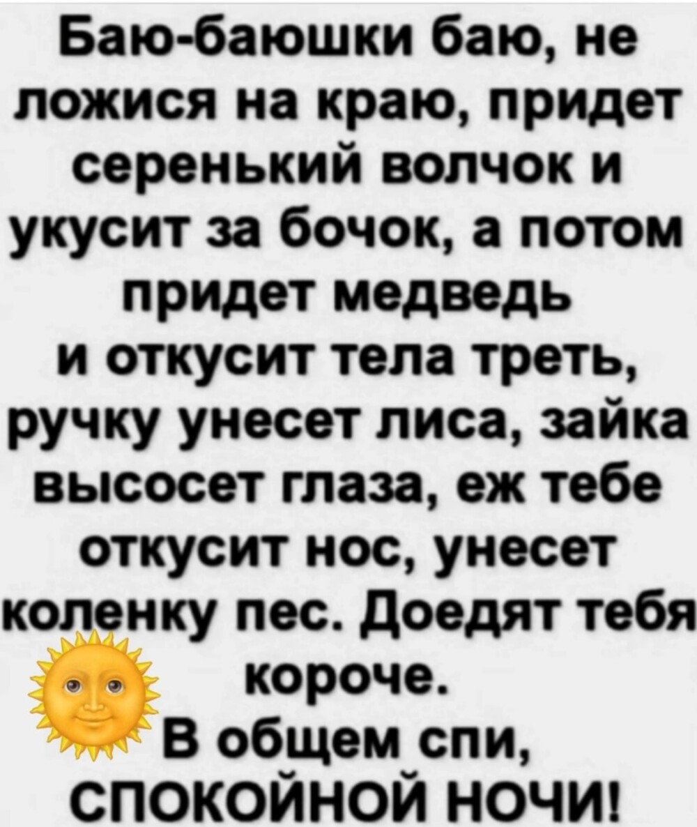 Большая тарелка улыбатора