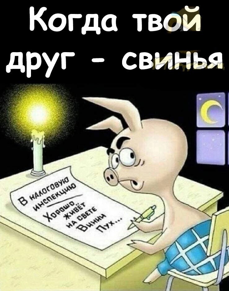 Большая тарелка улыбатора