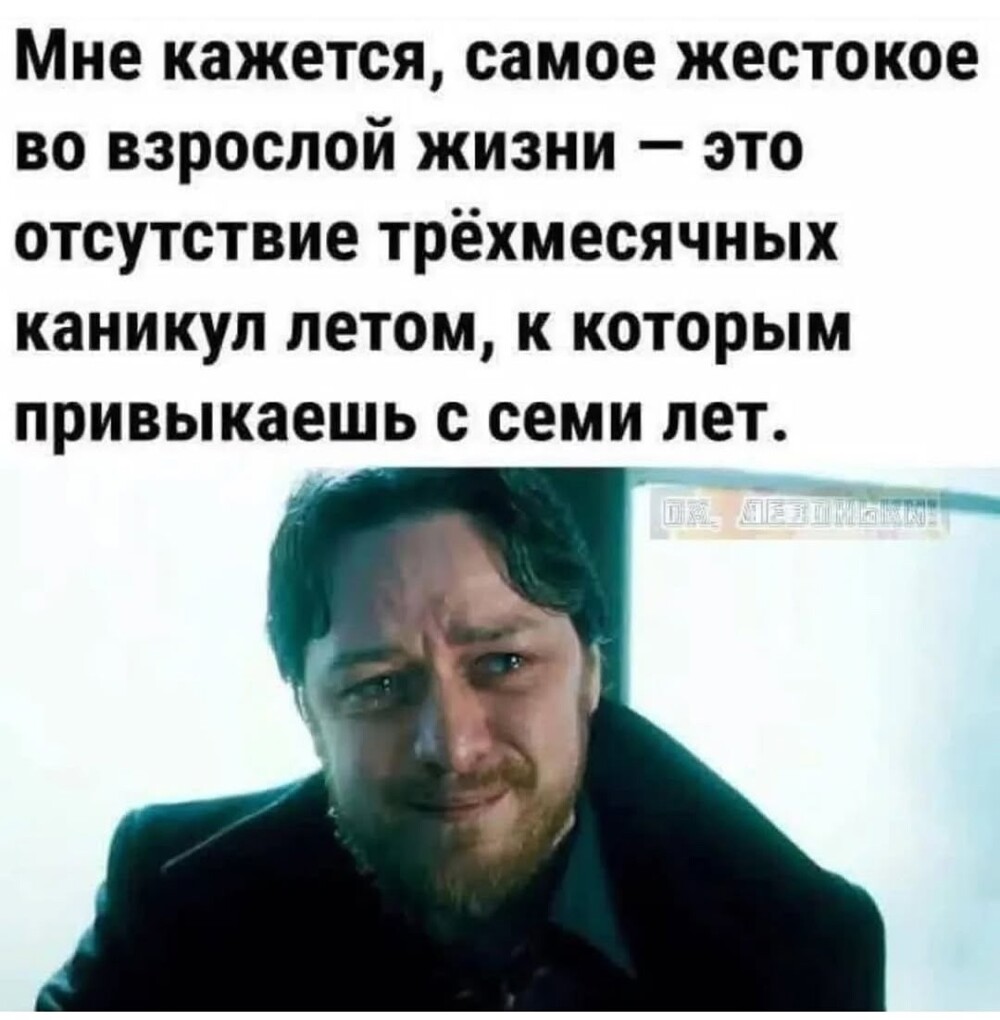 Большая тарелка улыбатора