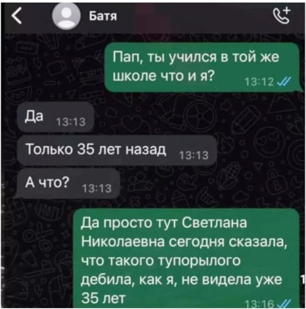 Большая тарелка улыбатора