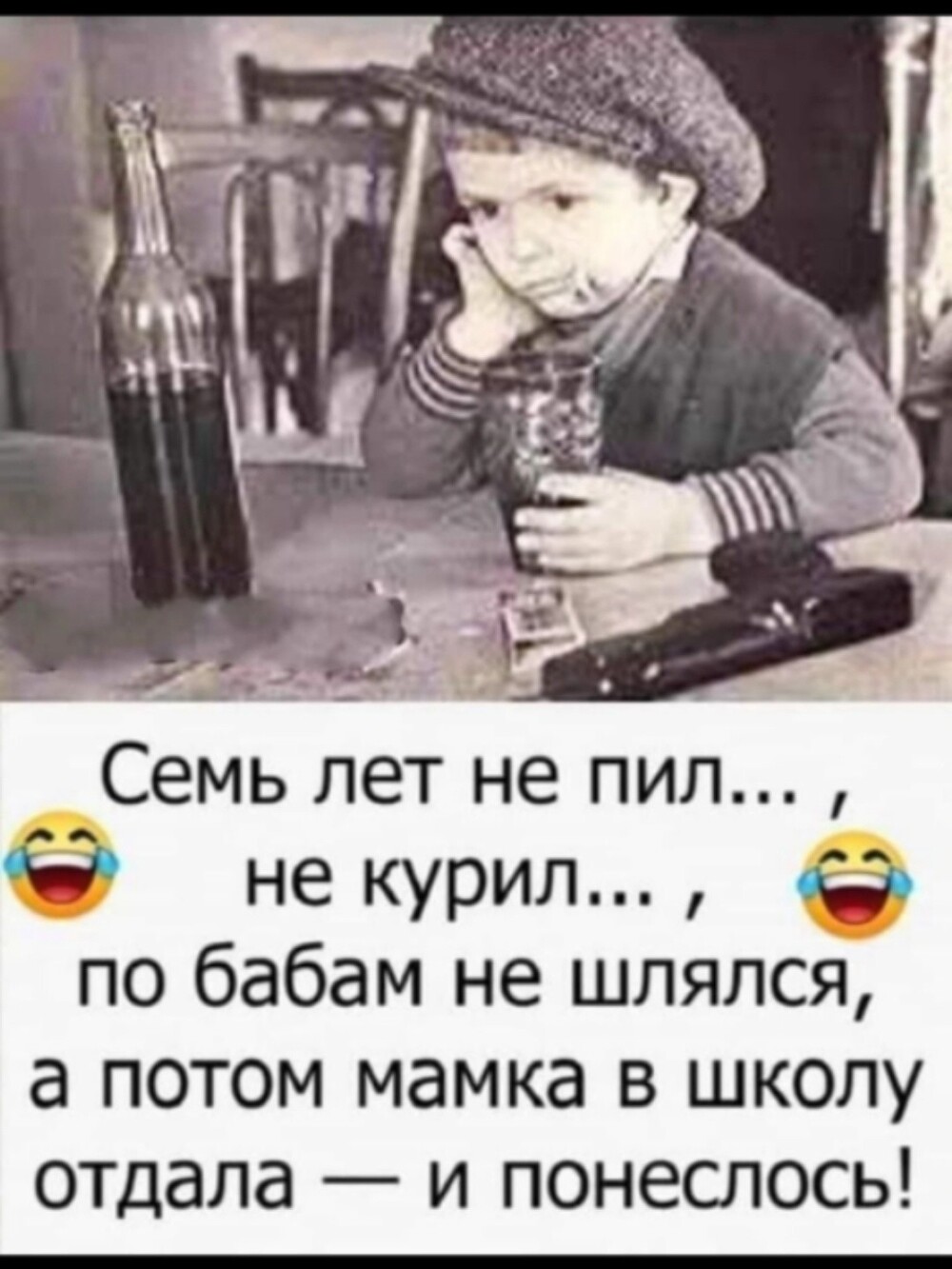 Большая тарелка улыбатора