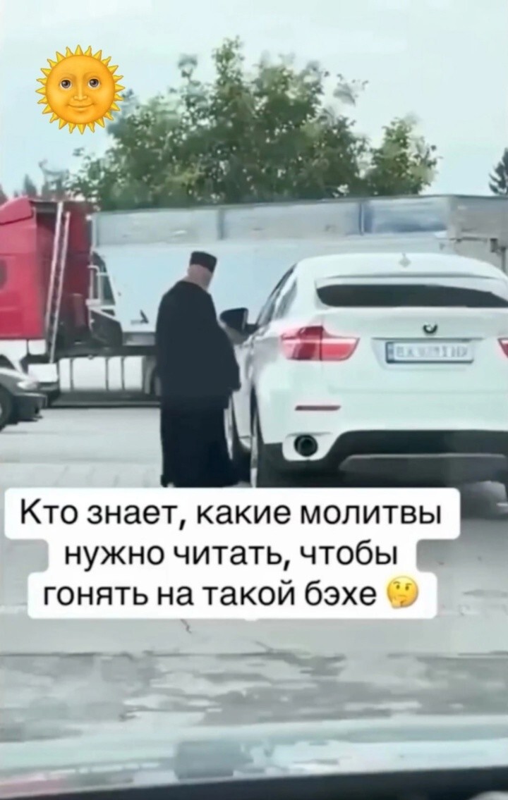 Большая тарелка улыбатора