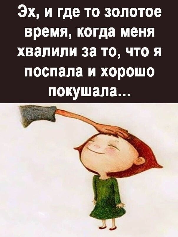 Большая тарелка улыбатора