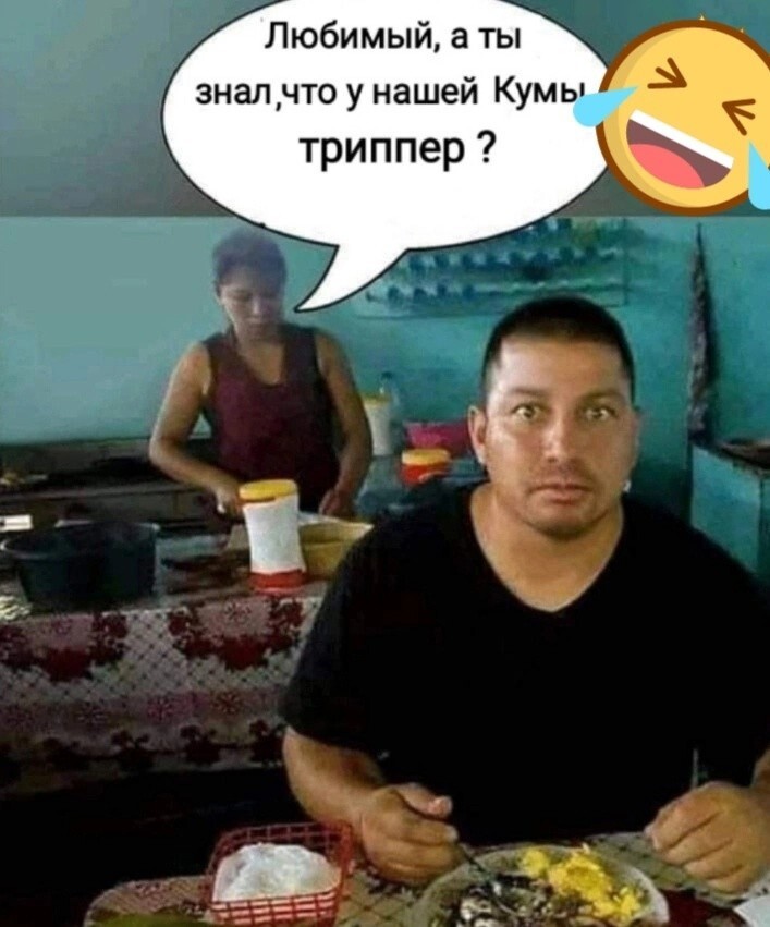 Большая тарелка улыбатора