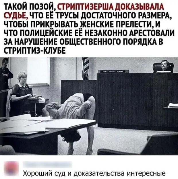 Большая тарелка улыбатора