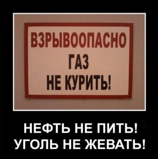 Большая тарелка улыбатора