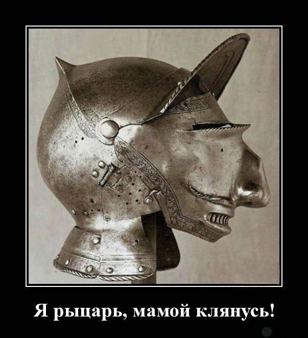Большая тарелка улыбатора