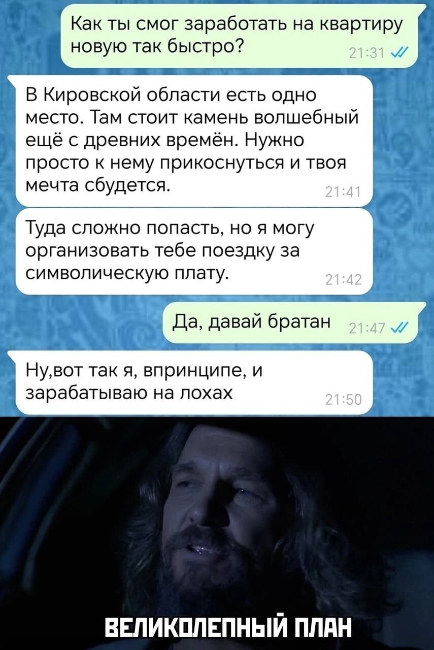 Большая тарелка улыбатора