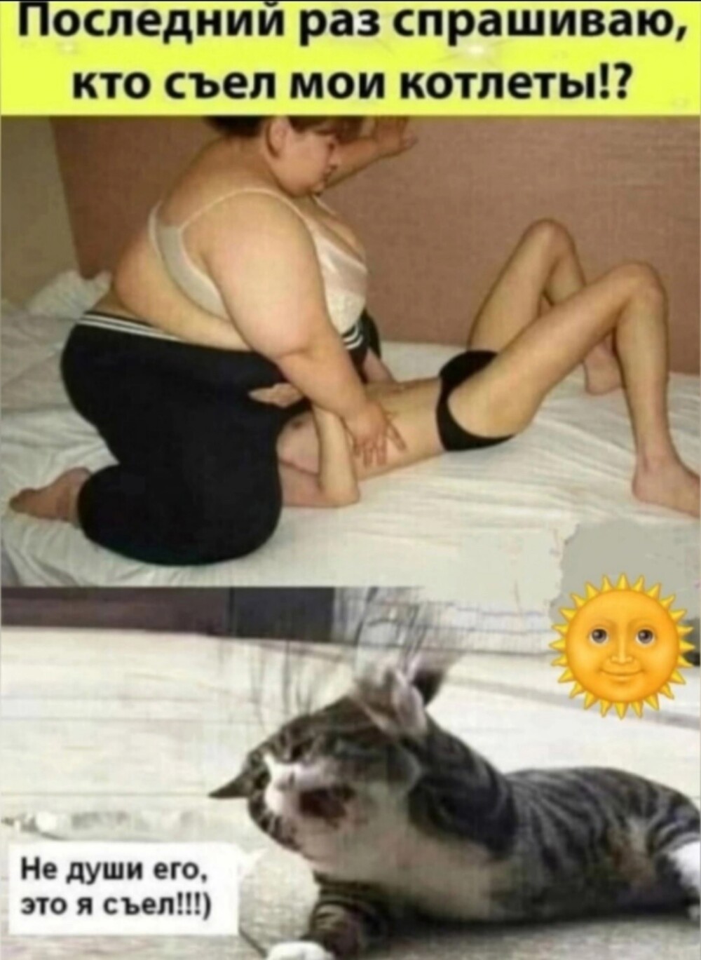 Большая тарелка улыбатора