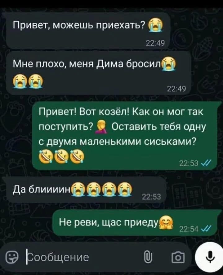 Большая тарелка улыбатора