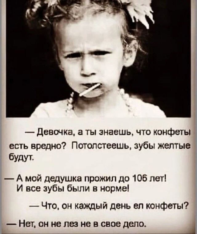 Большая тарелка улыбатора