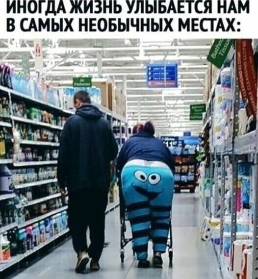 Большая тарелка улыбатора
