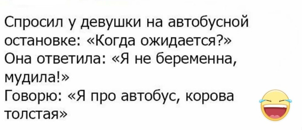 Большая тарелка улыбатора