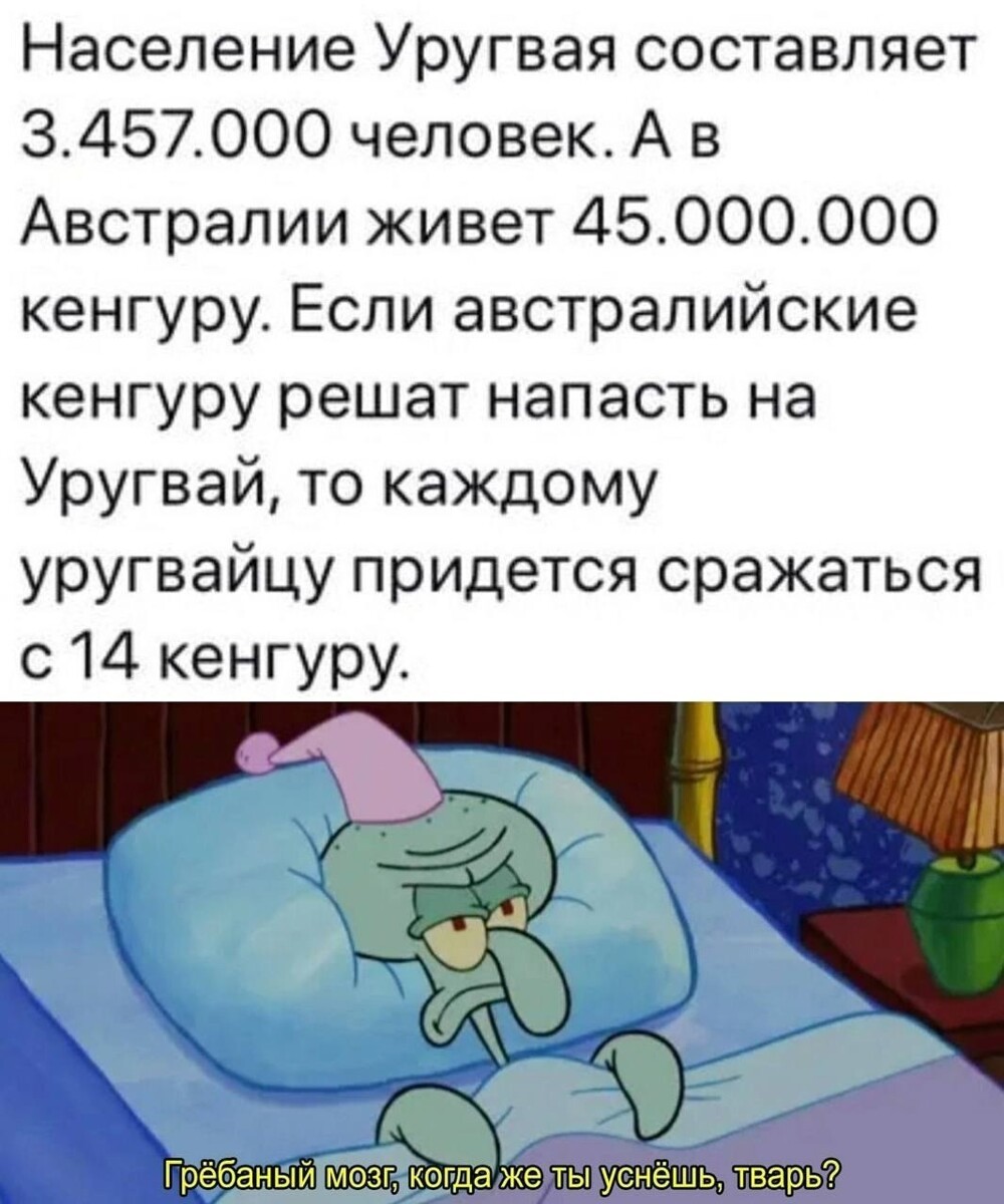Большая тарелка улыбатора