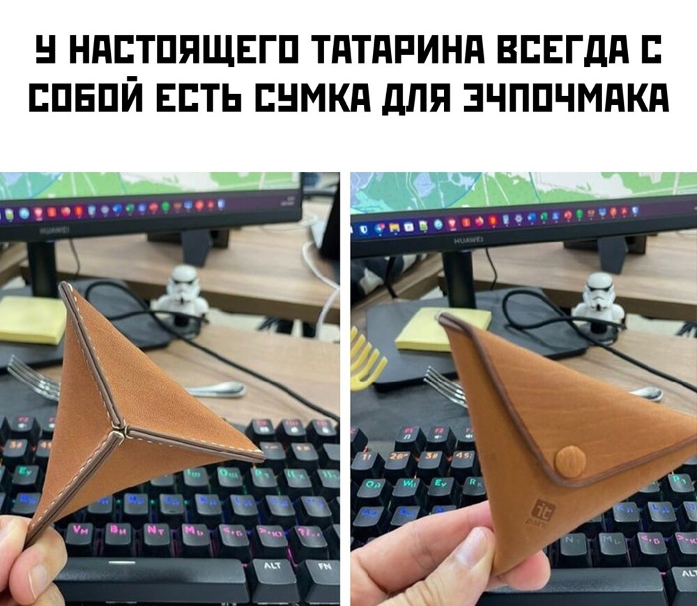 Большая тарелка улыбатора