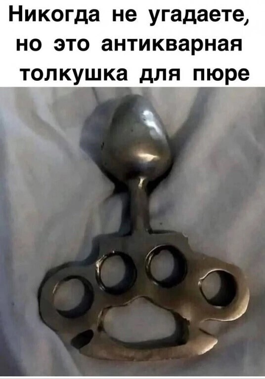 Большая тарелка улыбатора