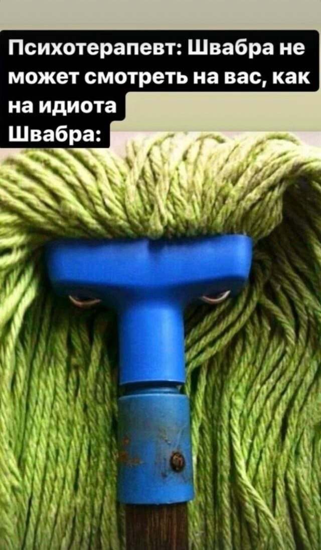 Большая тарелка улыбатора