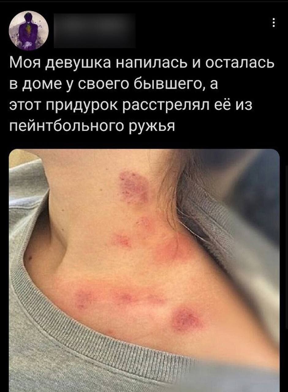Большая тарелка улыбатора