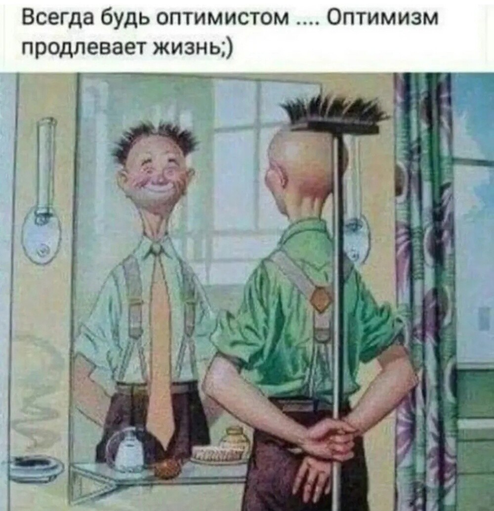 Большая тарелка улыбатора