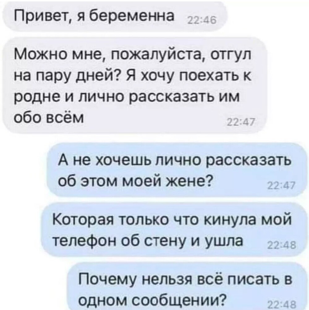 Большая тарелка улыбатора