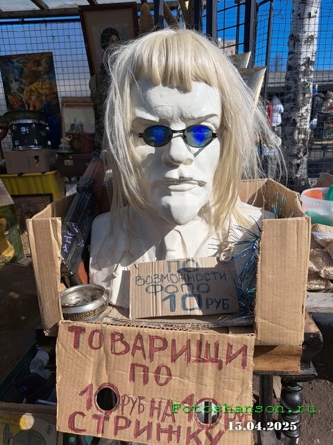 ФотоВсячина