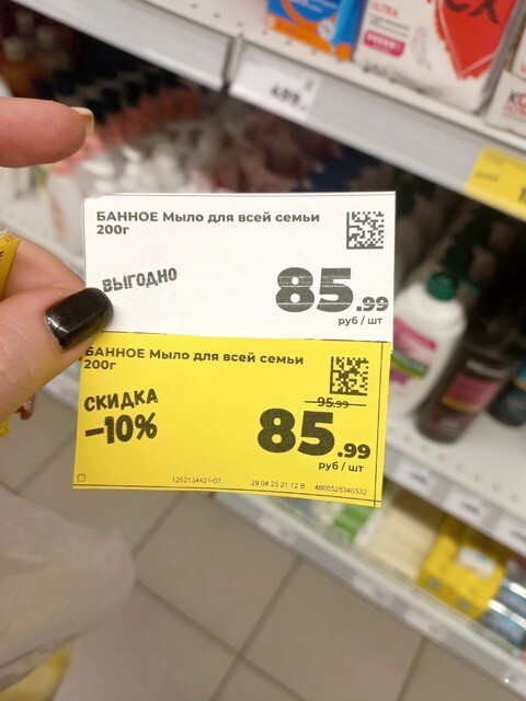 ФотоВсячина