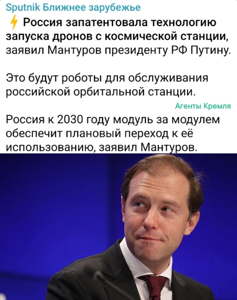 А вот и "Звёздные войны" подъехали. ©Сделано в России
