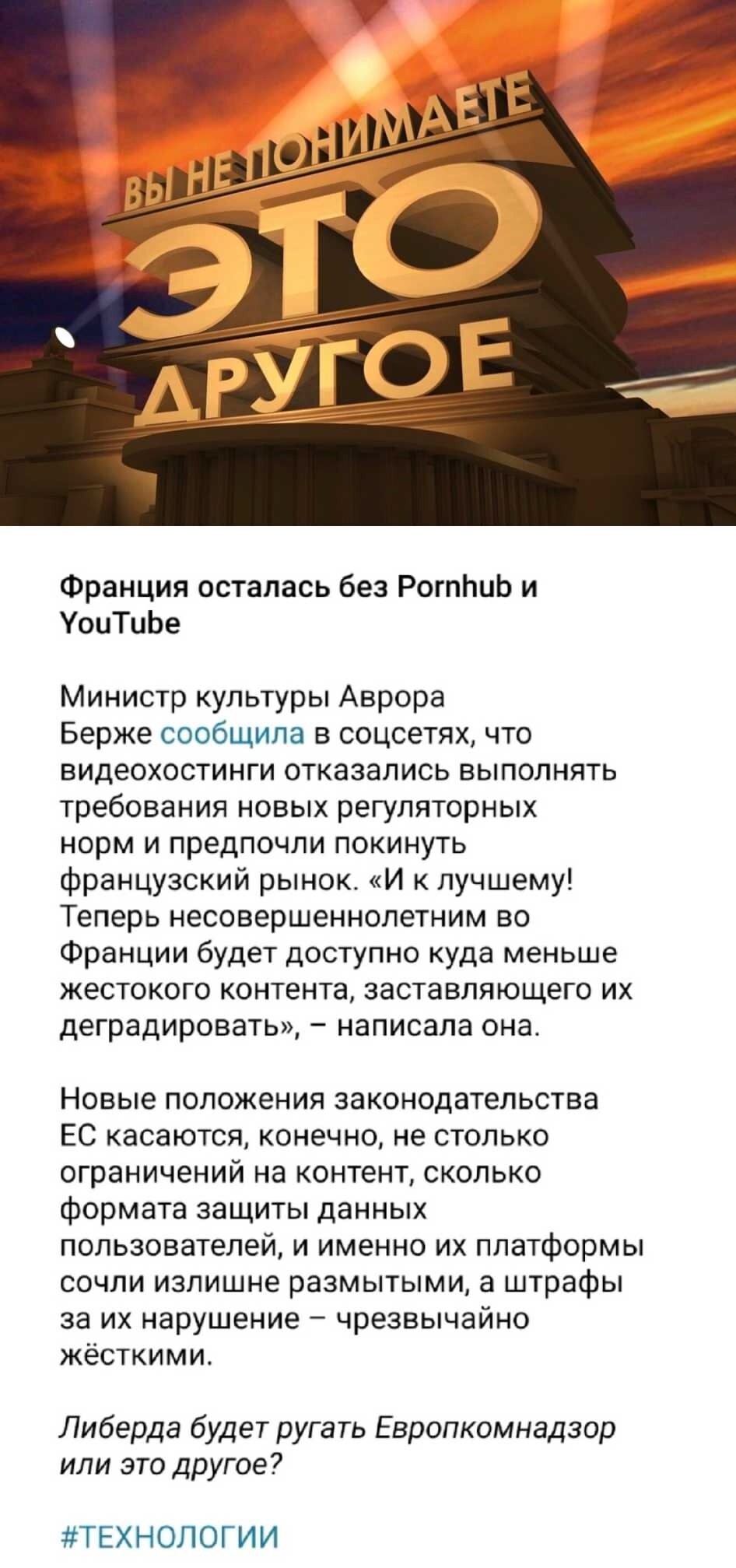 Политическая рубрика от NAZARETH за 07.06.25. Новости, события, комментарии - 1848