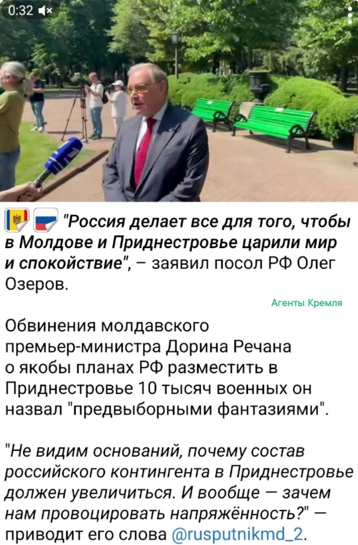 Молдавские власти одолели надуманные страхи. Сами себе надумали, сами испугались