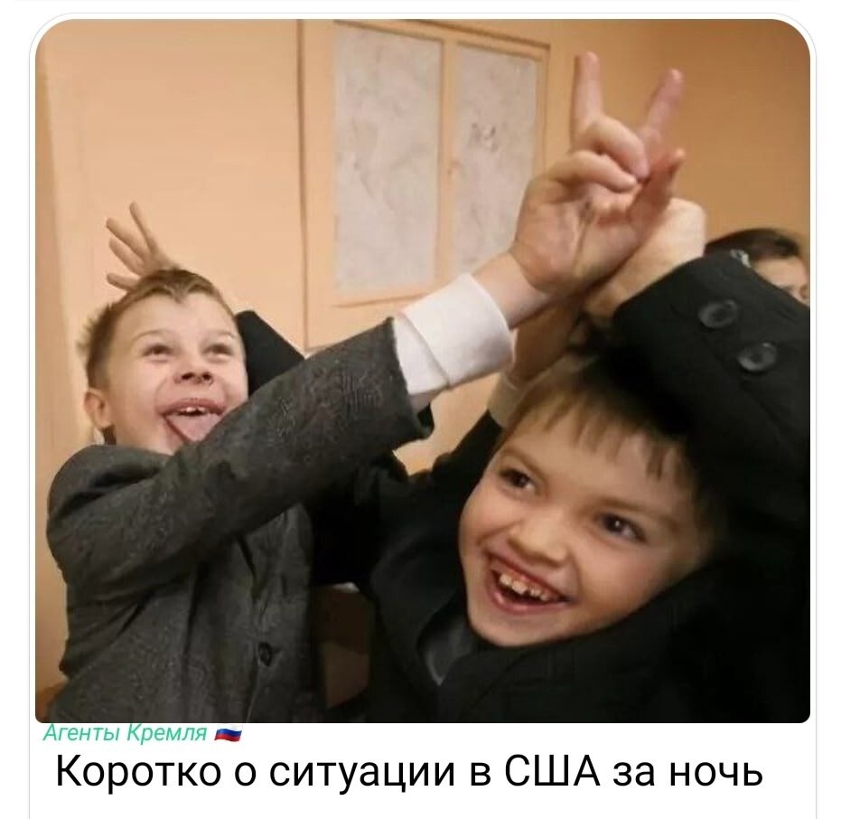 "Иногда двум детям во дворе нужно дать подраться. Они устанут, тогда их легче будет разнять", – российские дипломаты прокомментировали скандал между Трампом и Маском