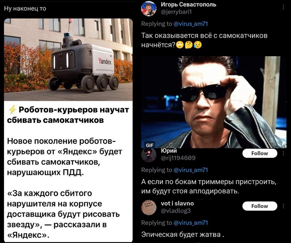 Привет, агрессоры!!! Всем отличного вечера!!!
