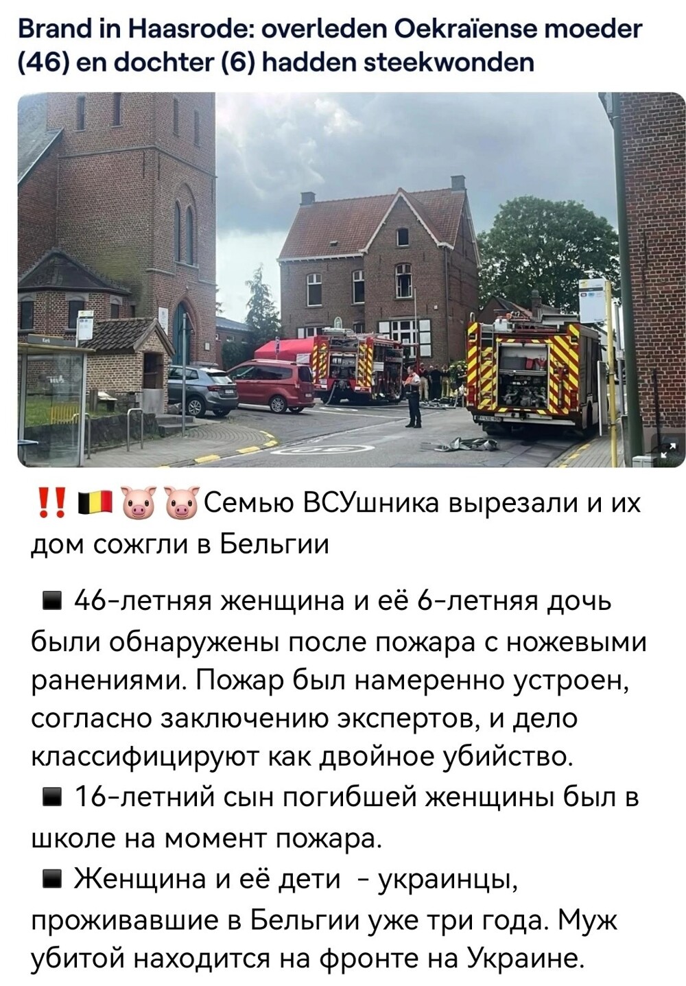 Политическая рубрика от NAZARETH за 07.06.25. Новости, события, комментарии - 1848